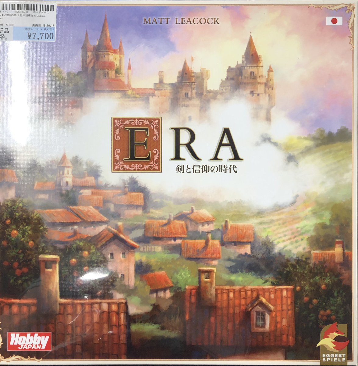 10月発売新作ボードゲーム