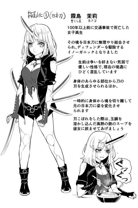 #創作漫画 #漫画好きな人と繋がりたい 
漫画賞に出したキャラ 