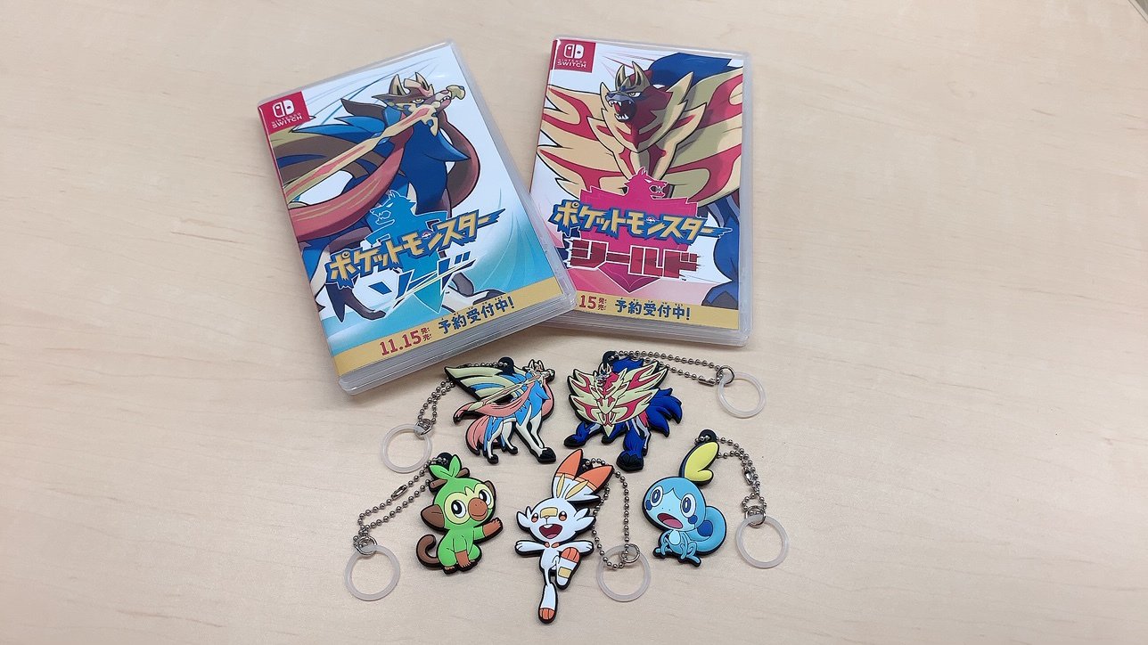 ポケットモンスター ソード シールド ソフト キーホルダー セット ポケットモンスター ソードシールド アンブレラマーカー付ラバー