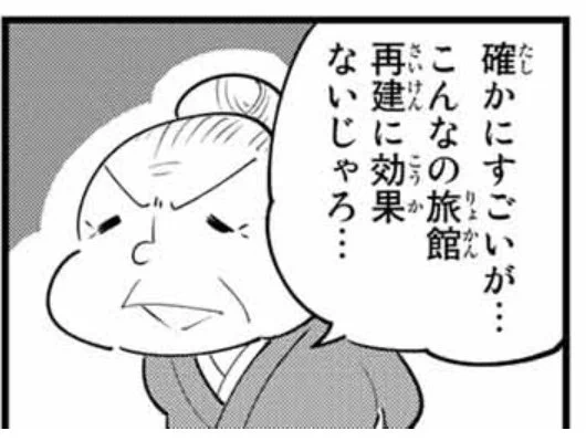 昨日久々に自分の過去連載漫画を見返してた 