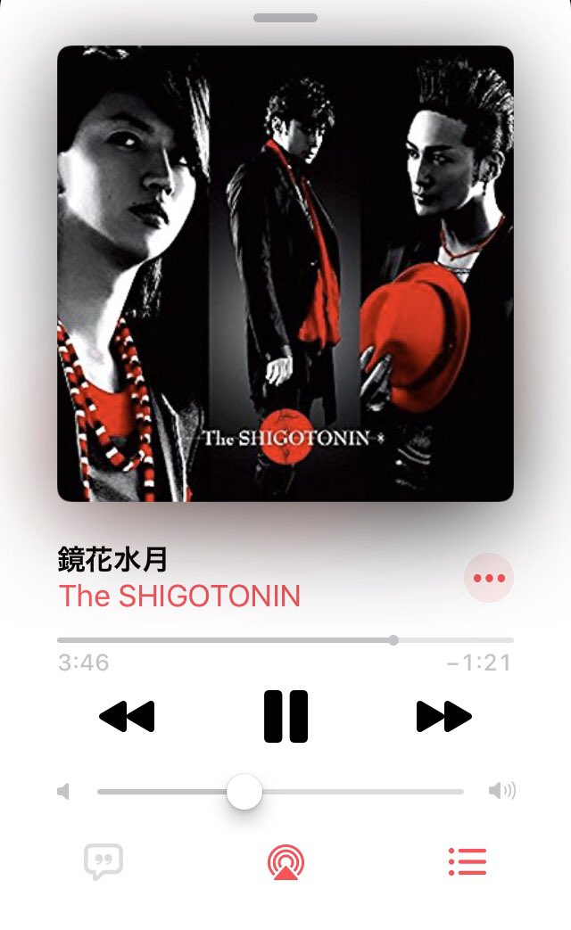 のざわよしのり Al Twitter ジャニーズ仕事人の主題歌playなう 良い曲だな T Co Amqqcvcw0d Twitter のざわよしのり Al Twitter ジャニーズ仕事人の主題歌playなう 良い曲だな T Co Amqqcvcw0d Twitter