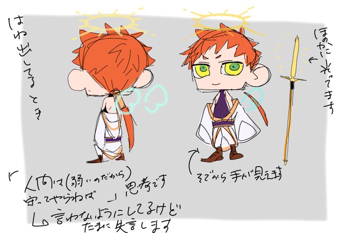 ザジのtwitterイラスト検索結果 古い順