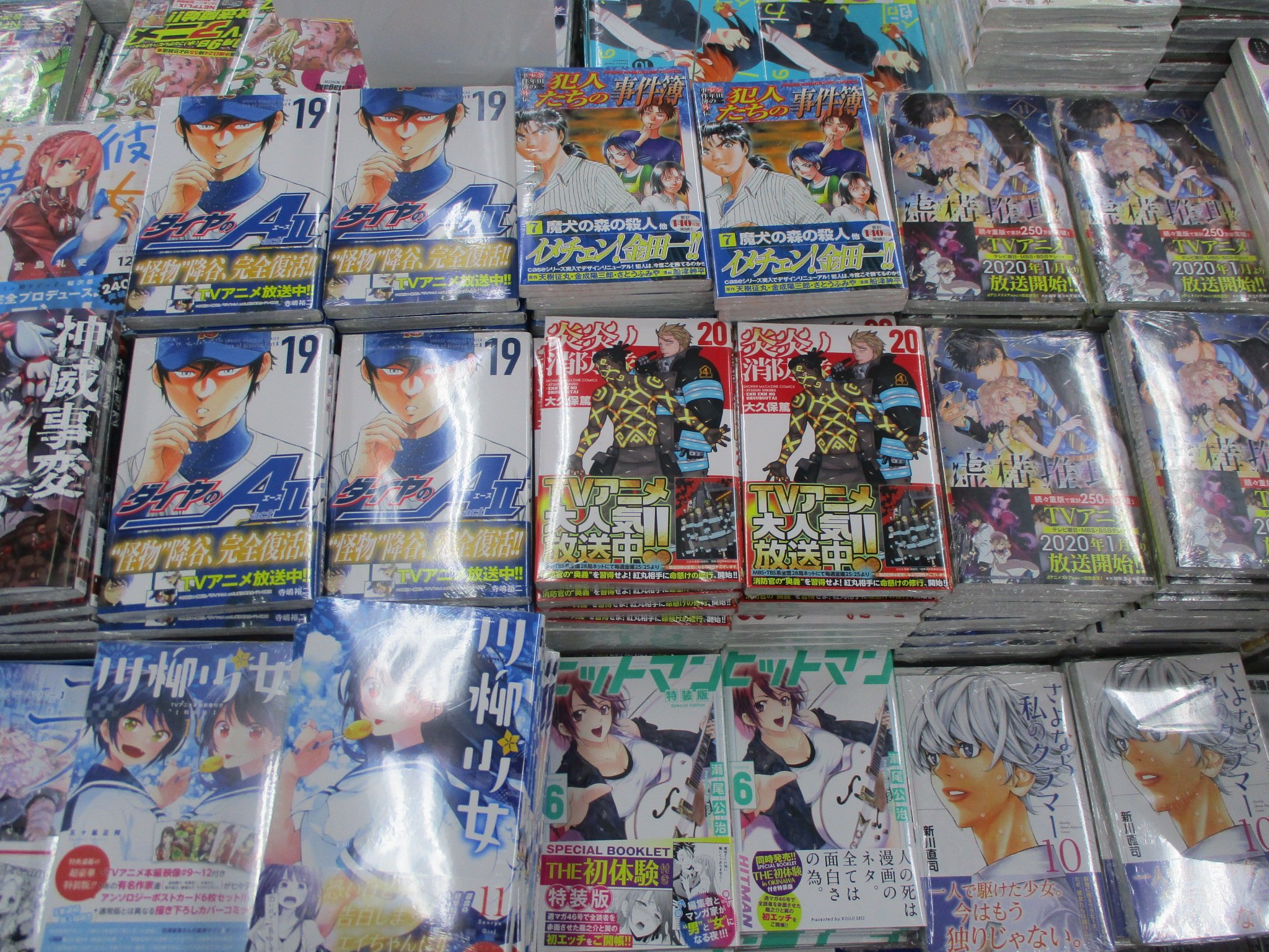 アニメイト池袋本店 新刊情報 本日は講談社コミックスの発売日アニ 化物語7巻 虚構推理11巻 ダイヤのa Act2 19巻 炎炎ノ消防隊19巻 ノラガミ21巻 金田一少年の事件簿外伝 犯人たちの事件簿7巻 など人気タイトルが多数入荷しま