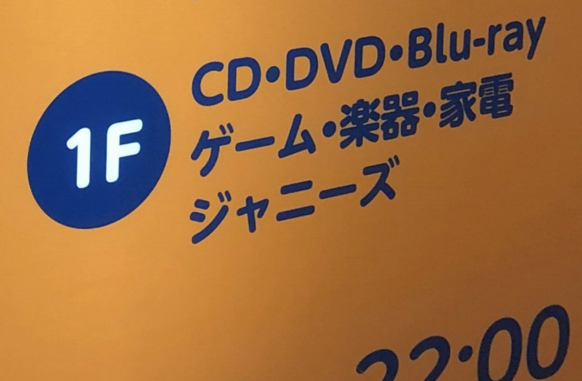 "アイドル"とかではなく それだけの括りを確立してるんだ 