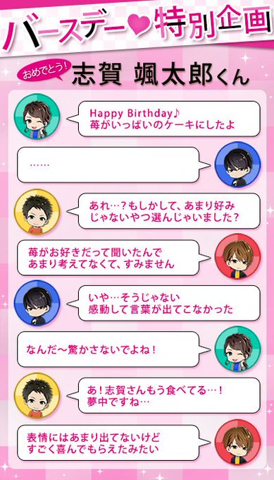 ダウト 嘘つきオトコは誰 公式 さん がハッシュタグ そうたろうたんおめ をつけたツイート一覧 1 Whotwi グラフィカルtwitter分析 ダウト 嘘つきオトコは誰 公式 さん がハッシュタグ そうたろうたんおめ をつけたツイート一覧 1 Whotwi グラフィカルtwitter分析