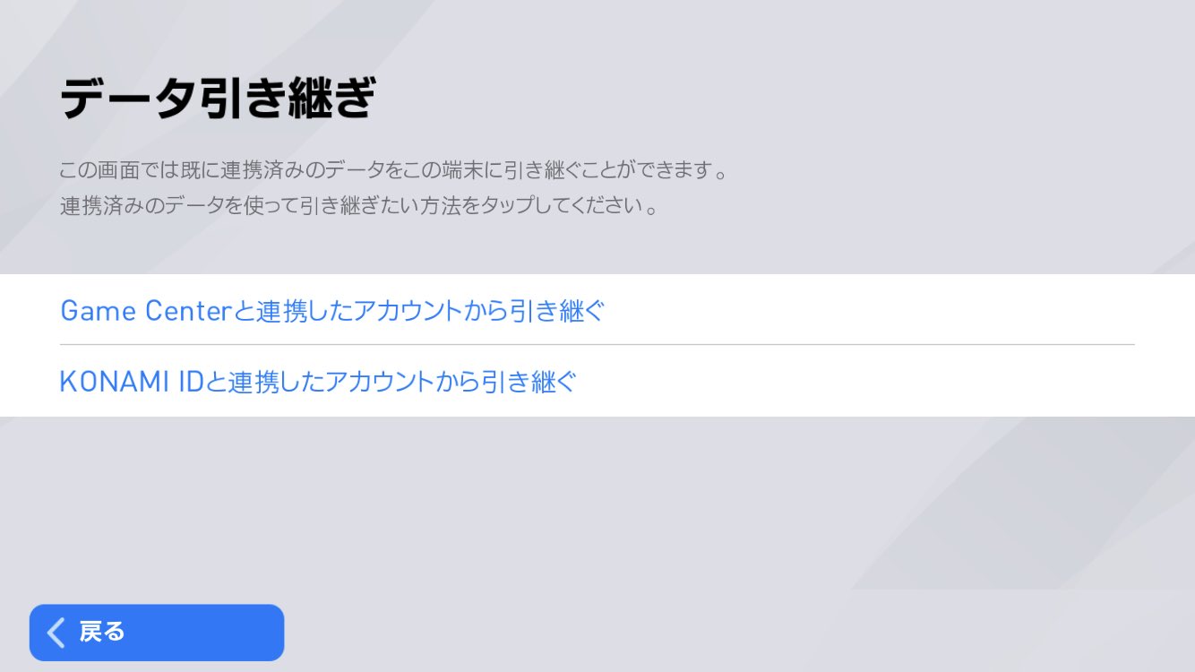 Sレッド ウイイレアプリ ウイイレアプリ 背景の色 Sレッド ウイイレアプリ ウイイレアプリ 背景の色