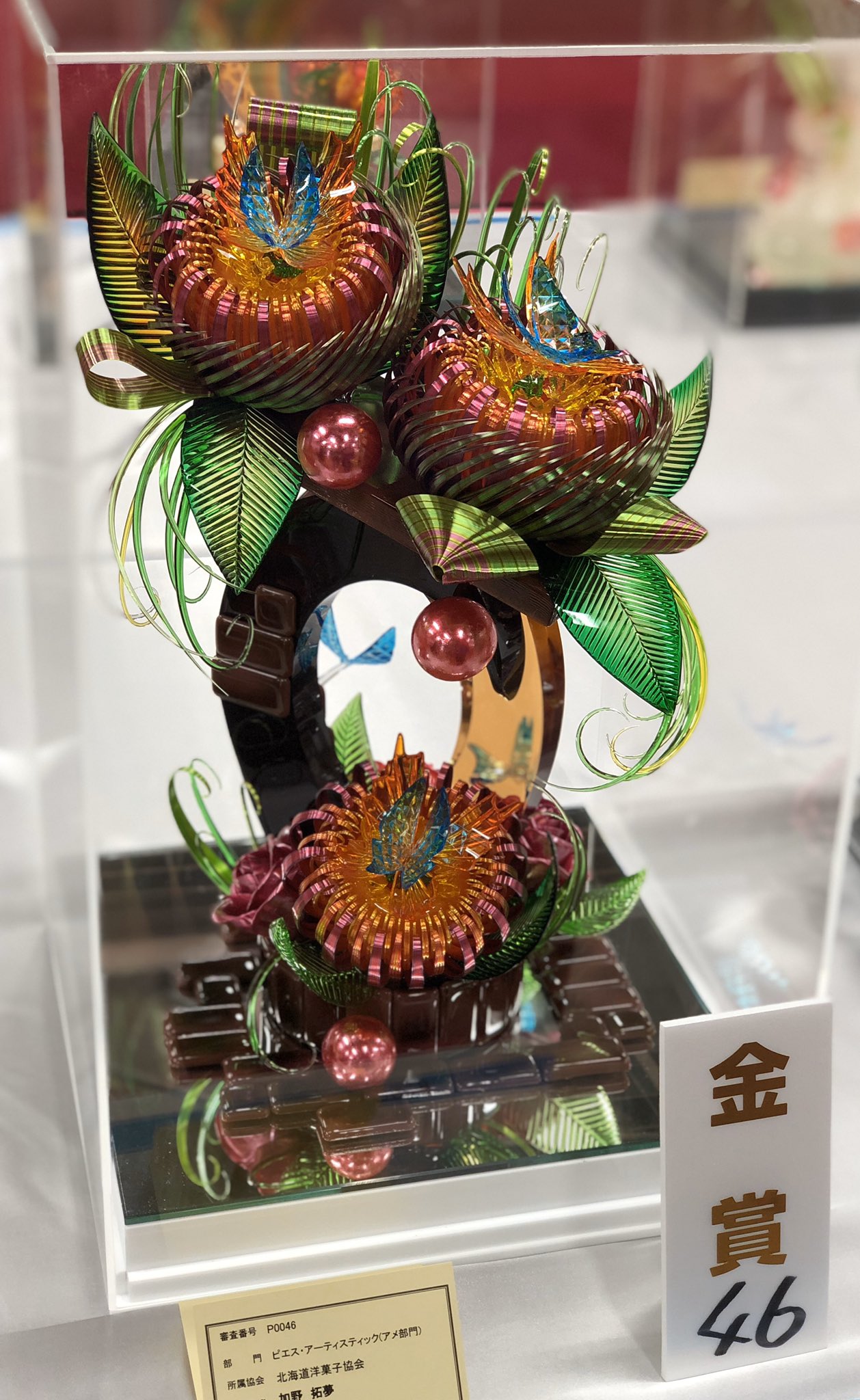 ❤️大特価❤️レア マジフラワー 真鍮 パティシエ 飴細工 製菓