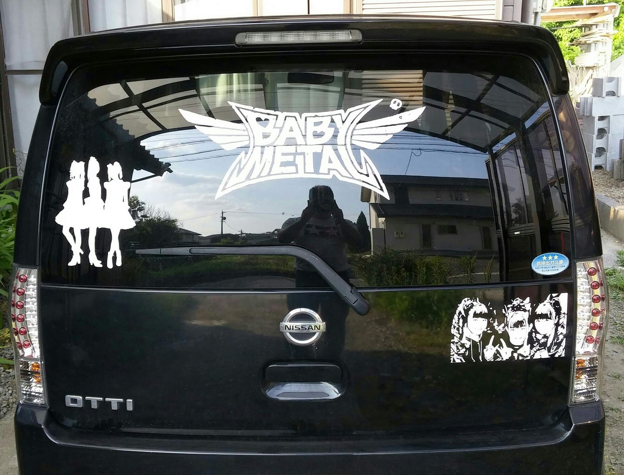 مجلد سهل الفهم أمامك Babymetal 車 ステッカー Pleasantgroveumc Net مجلد سهل الفهم أمامك Babymetal 車 ステッカー Pleasantgroveumc Net