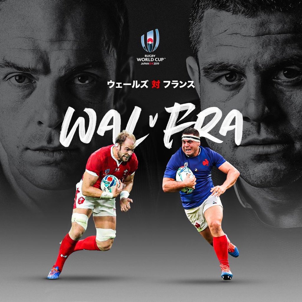 Dimanche au Club XV de France à Tokyo ! On vous attend. Allez les bleus