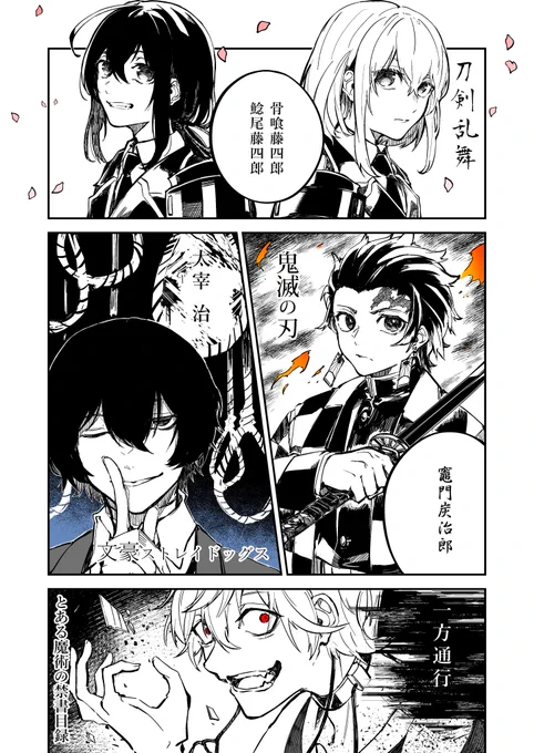 お題箱のリクエスト第一弾 