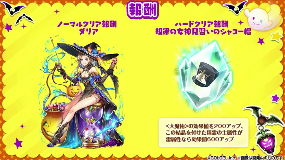 Uzivatel 黒猫のウィズ攻略 Gamewith Na Twitteru 報酬