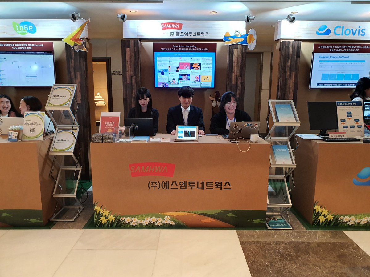 dmktginsight's tweet photo. Salesforce Basecamp Korea 2019
르메르디앙에서 많은 분들이 참석해주셔서 Social Studio에 뜨거운 관심을 보내주고 계십니다!!!

#소셜스튜디오 #socialstudio #에스엠투네트웍스 #sm2networks #소셜미디어마케팅 #SNS분석 https://t.co/7GcmonVgLQ