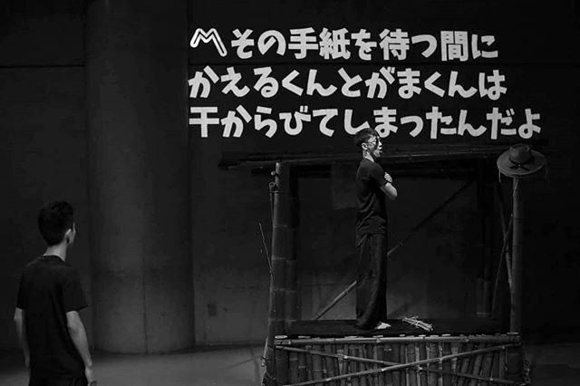 hiraoyogihonten's tweet photo. 平泳ぎ本店/Hiraoyogi Co.
Theatrical Power-POP
@Kagurazaka SESSION HOUSE
3,4 Aug 2019

#Theatercompany #fringe #performance
#Tokyo #Japan #stagephoto #actor #play
#devisedtheater #collage

photo by Mikio Kitahara https://t.co/PT6iLsFfCO https://t.co/wuCDRaaFSM