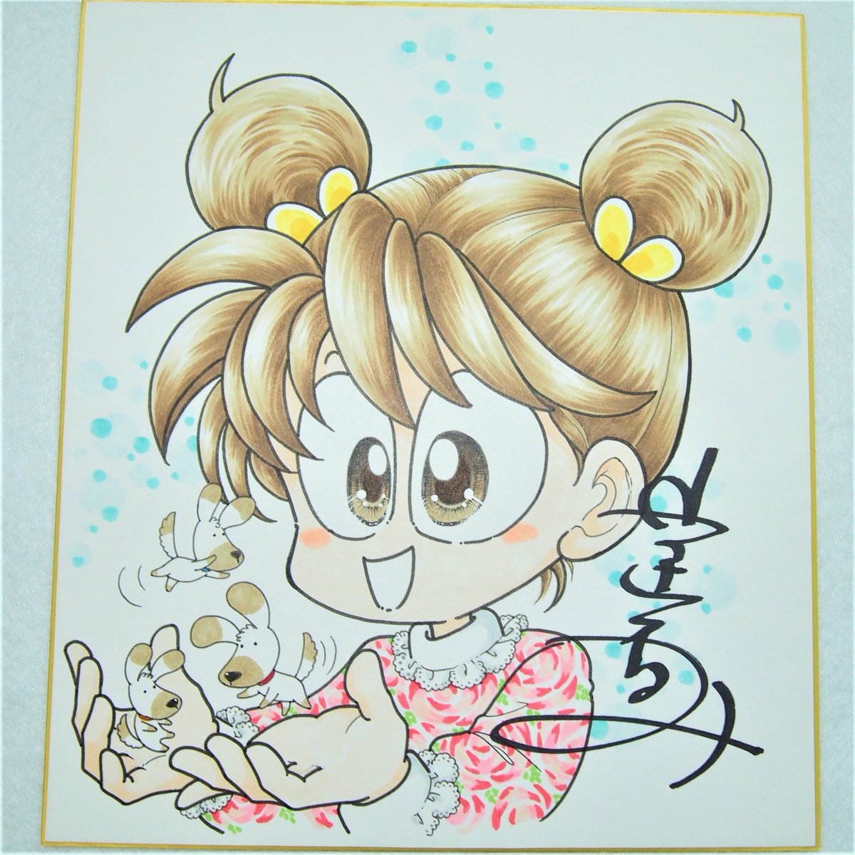 あさりちゃんで有名な漫画家の室山まゆみさんから作品が届いたワン あさりちゃんで有名な漫画家の室山まゆみさんから作品が届いたワン