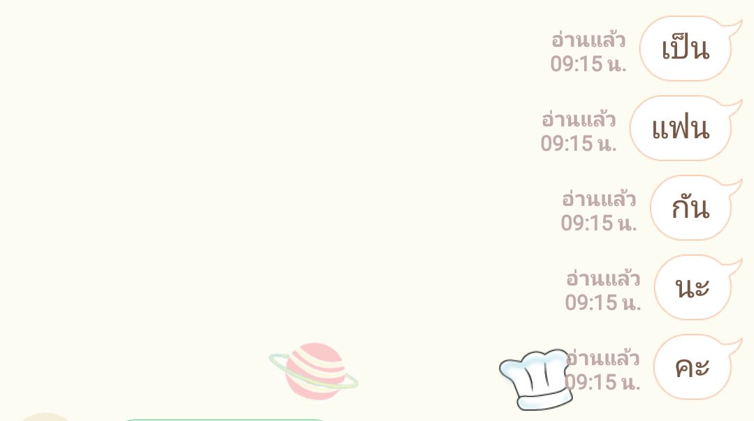 จะมาขิงไอเด็ก |ลิมิตฟอลเฉยเลย tweet media
