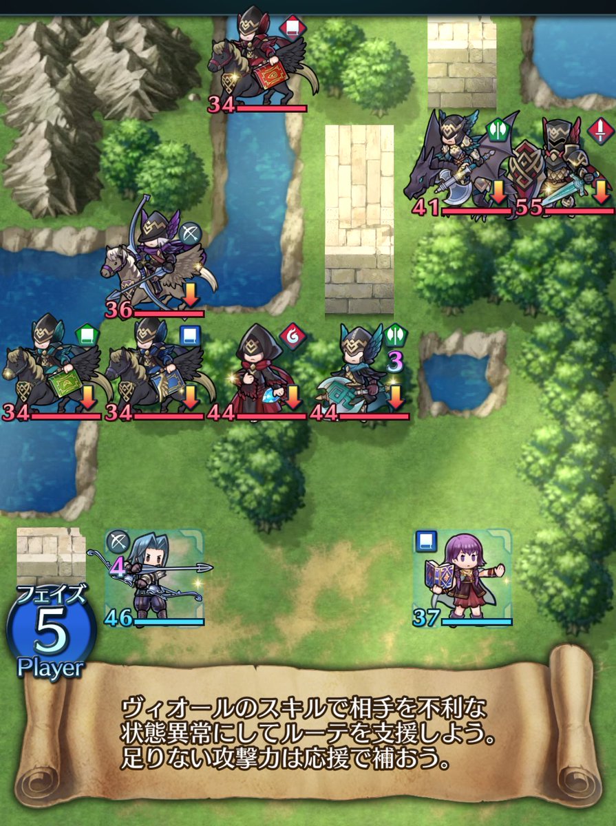 ファイアーエムブレム ヒーローズ Sur Twitter クイズマップ追加 クイズマップ スキル編 に新マップ 貴族的に 優秀ですから が登場しました ストーリーマップ から挑戦してくださいね Feヒーローズ