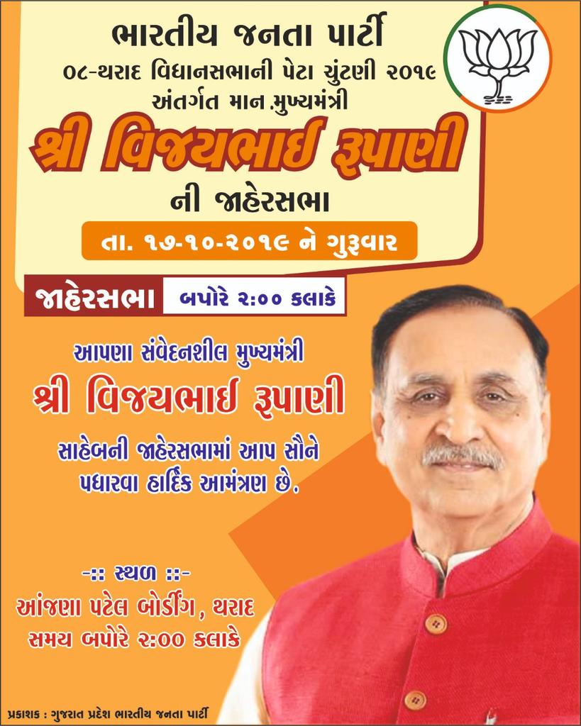 @parbatbhaipatel (@parbarbhaipatel) on Twitter photo 