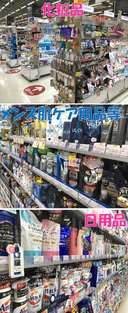 ビックカメララゾーナ川崎店 公式 お知らせ 今週10月15日 火 よりラゾーナ川崎店でも 第1類医薬品 の取り扱いを開始しました 販売は薬剤師がいる時間帯のみとなります あらかじめご了承ください ビックカメララゾーナ川崎店 公式 お知らせ 今週10月15日 火 よりラゾーナ川崎店でも 第1類医薬品 の取り扱いを開始しました 販売は薬剤師がいる時間帯のみとなります あらかじめご了承ください