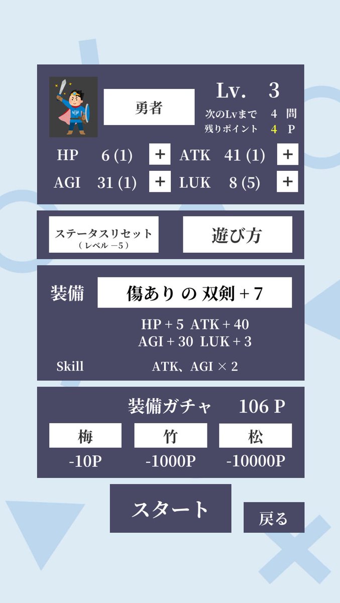 一般 常識 クイズ