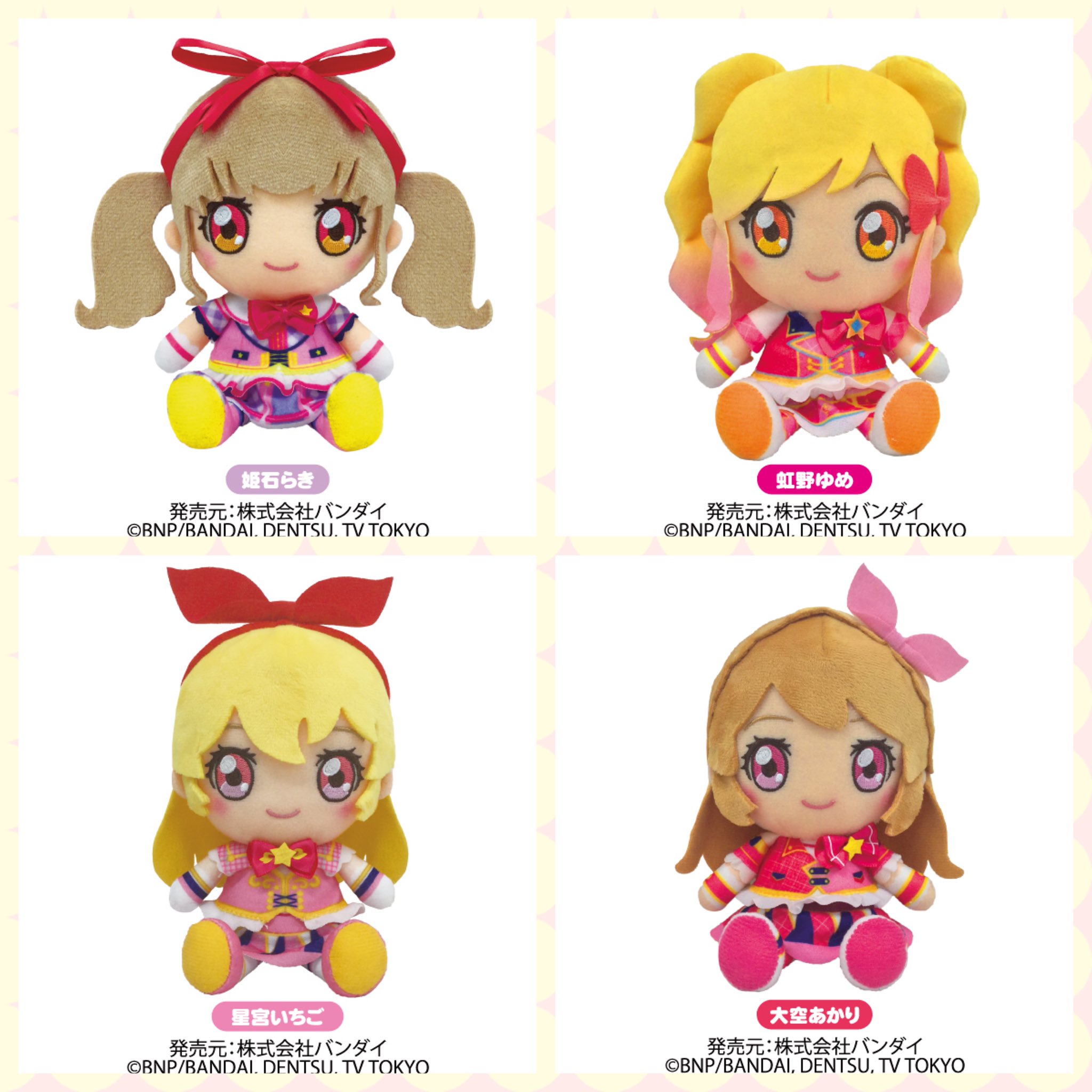 アイカツ！デザインマート公式 on X: 