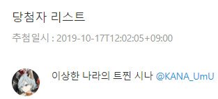 해리 &amp; 볼디 뱃지 당첨자 발표

<a href="/1212_12_kayeah/">카예 공주</a> 님
<a href="/KANA_UmU/">이름은 비워둘 수 있다.</a> 님

두분 당첨 축하드립니다(⑅•ᴗ•⑅)
원하시는 뱃지 / 성함 / 우편번호 / 주소
DM으로 10/26까지 전달 부탁드립니다!
10/26까지 연락이 안오면 다음 추첨으로 넘어가는 점 양해 부탁드립니다 :)