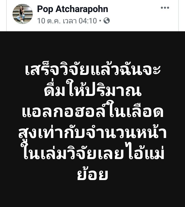 Uea (rest) tweet media