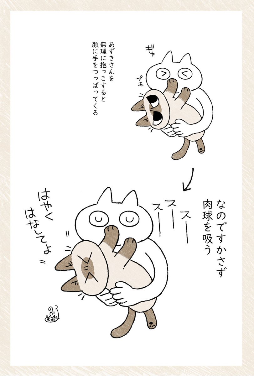 すぅぅぅ～～

⇒  #アメブロ @ameba_official 