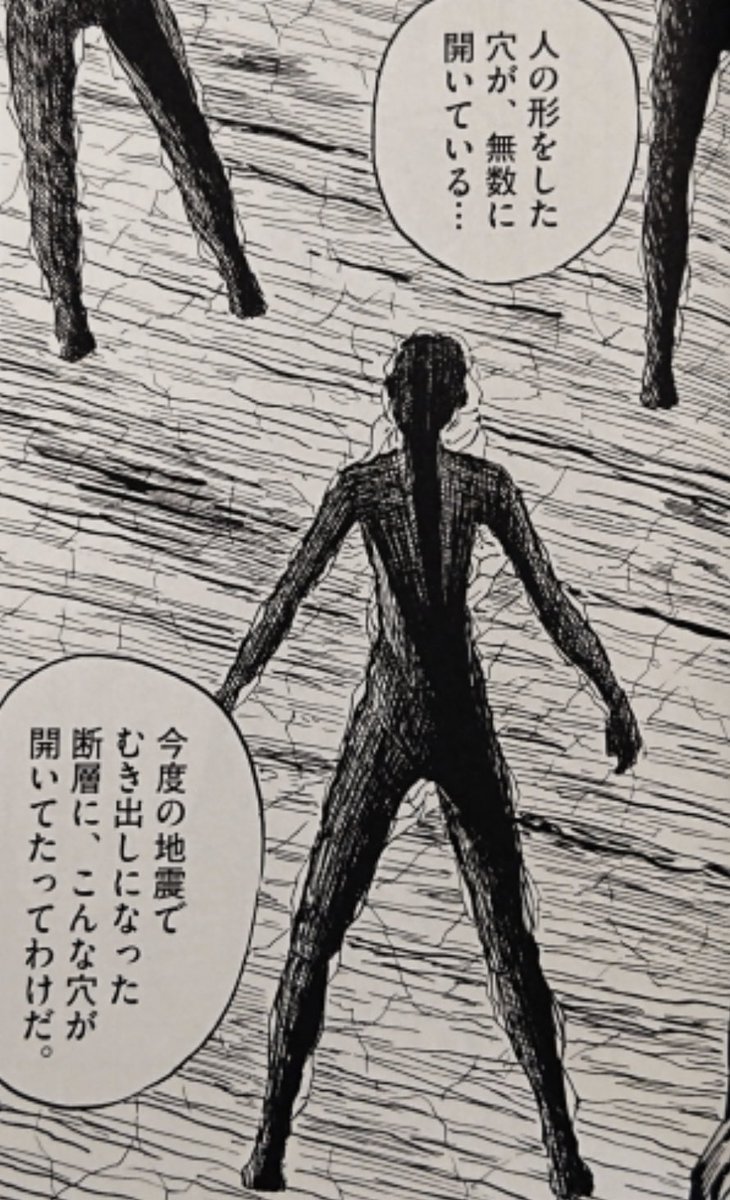 魔神英雄伝こまち 宇宙海賊アコギング A Twitter めっちゃおもろいですよね 笑 伊藤潤二の中で上位に入る好きな話です 笑 魔神英雄伝こまち 宇宙海賊アコギング A Twitter めっちゃおもろいですよね 笑 伊藤潤二の中で上位に入る好きな話です 笑