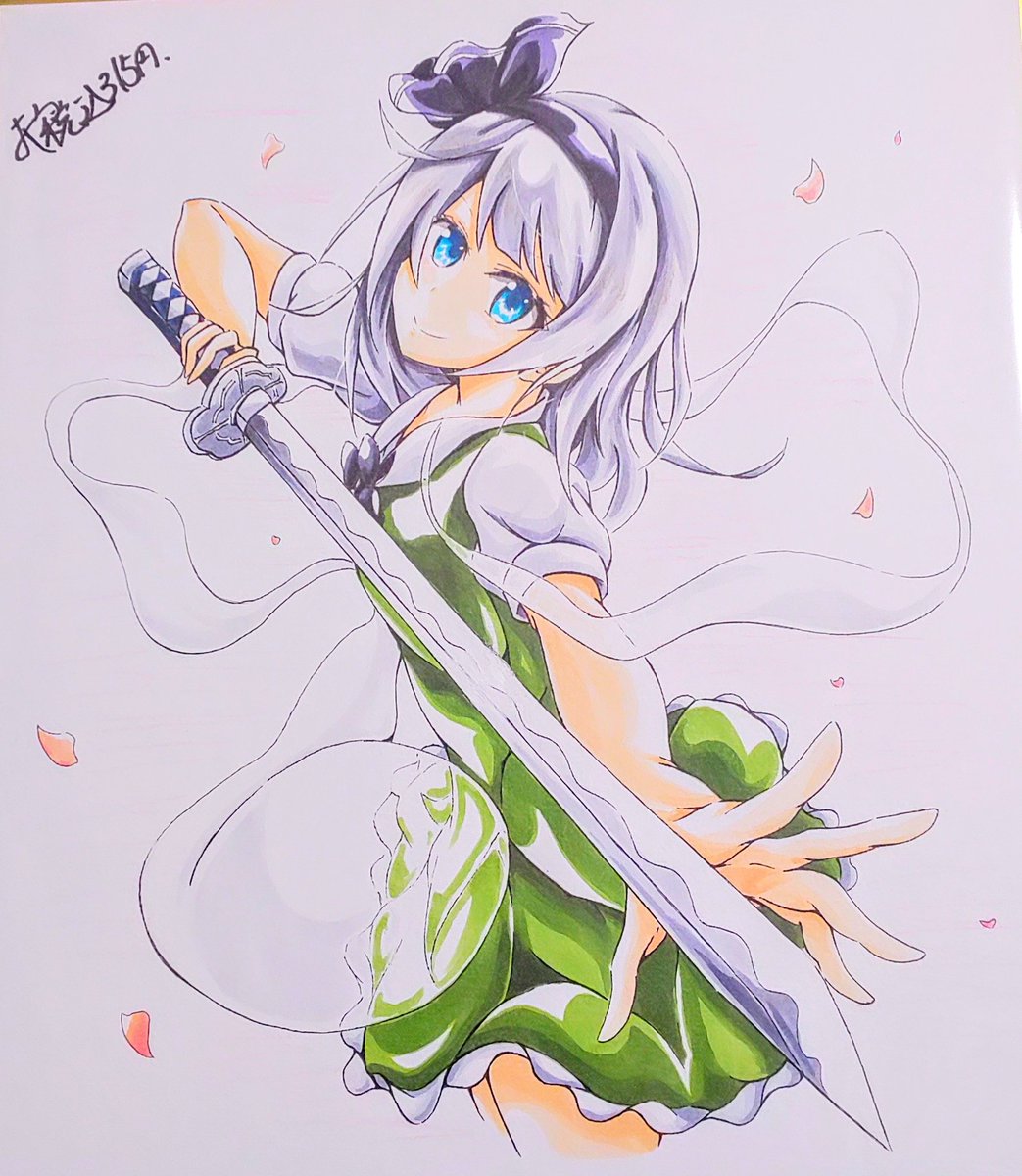 東方 お絵描き投稿 この楼観剣に斬れぬものなど あんまり ない イラスト おやつ税込315円のイラスト