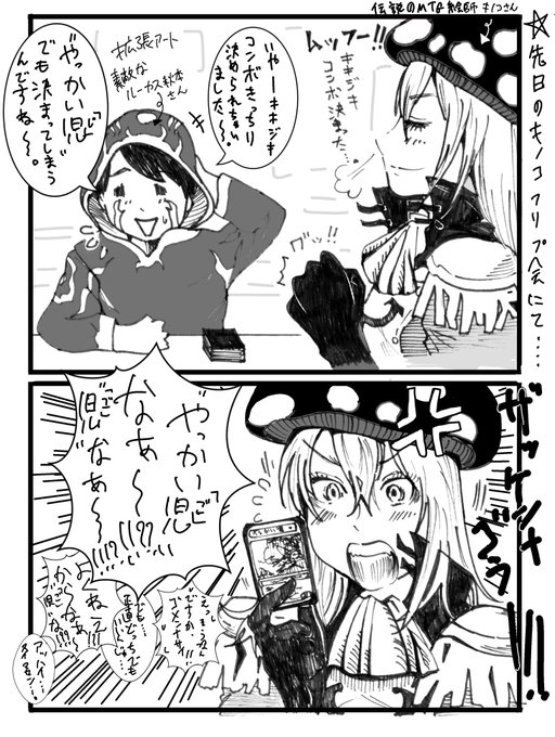 忍 しのぶ Mtgイラスト垢 Sumime Fanclub さんのマンガ一覧 いいね順 ツイコミ 仮 忍 しのぶ Mtgイラスト垢 Sumime Fanclub さんのマンガ一覧 いいね順 ツイコミ 仮