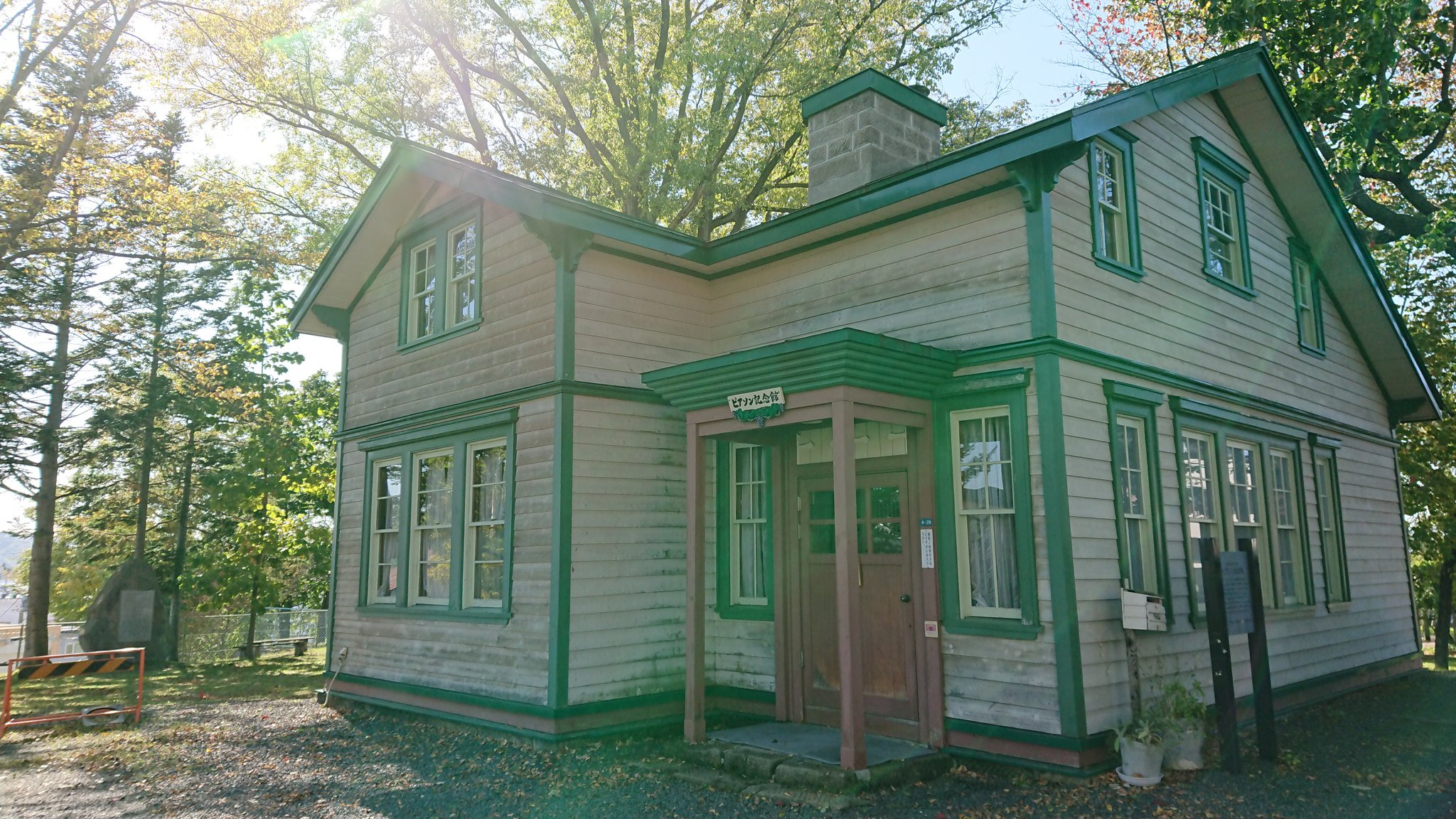 木戸健太郎 北見市幸町 ピアソン記念館 先日撮影 T Co C5eim5ccd1 Twitter