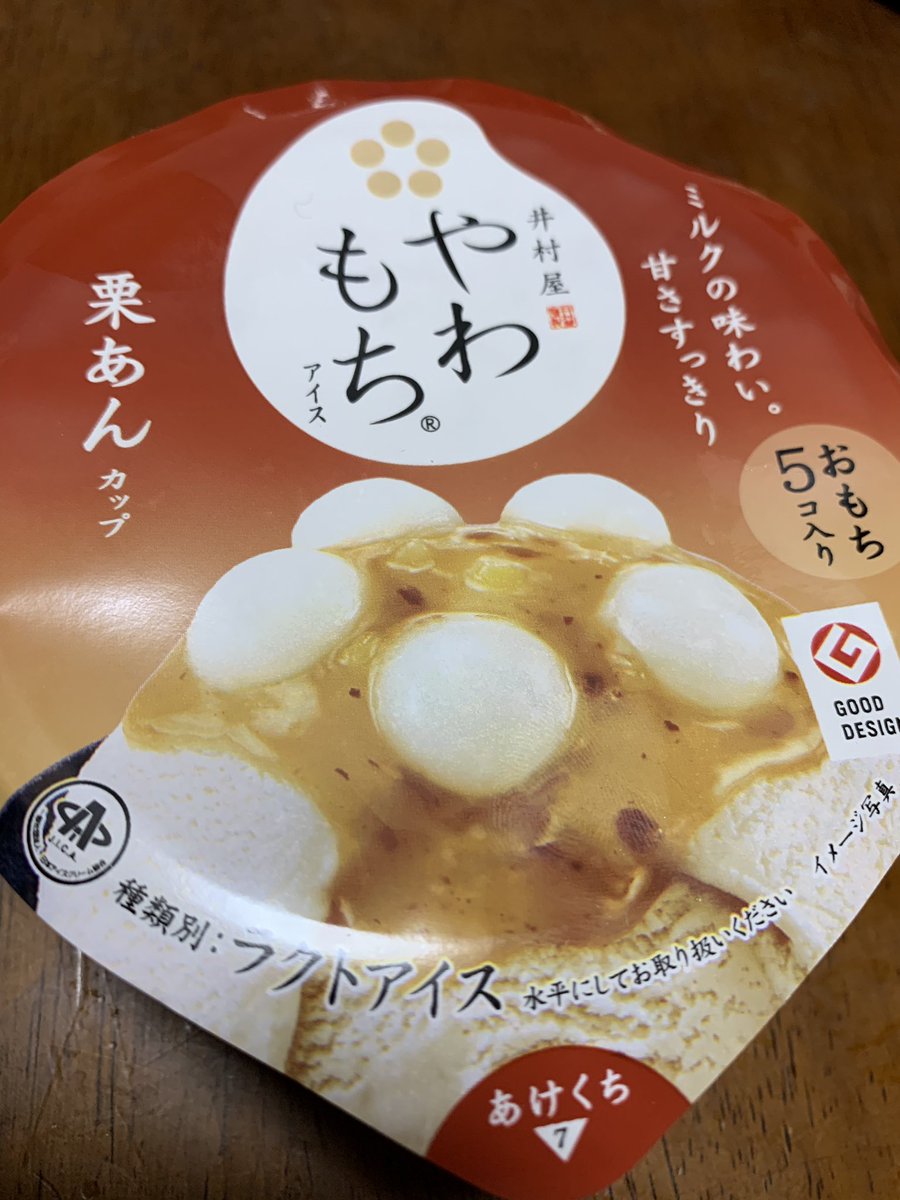 秋の刺客 