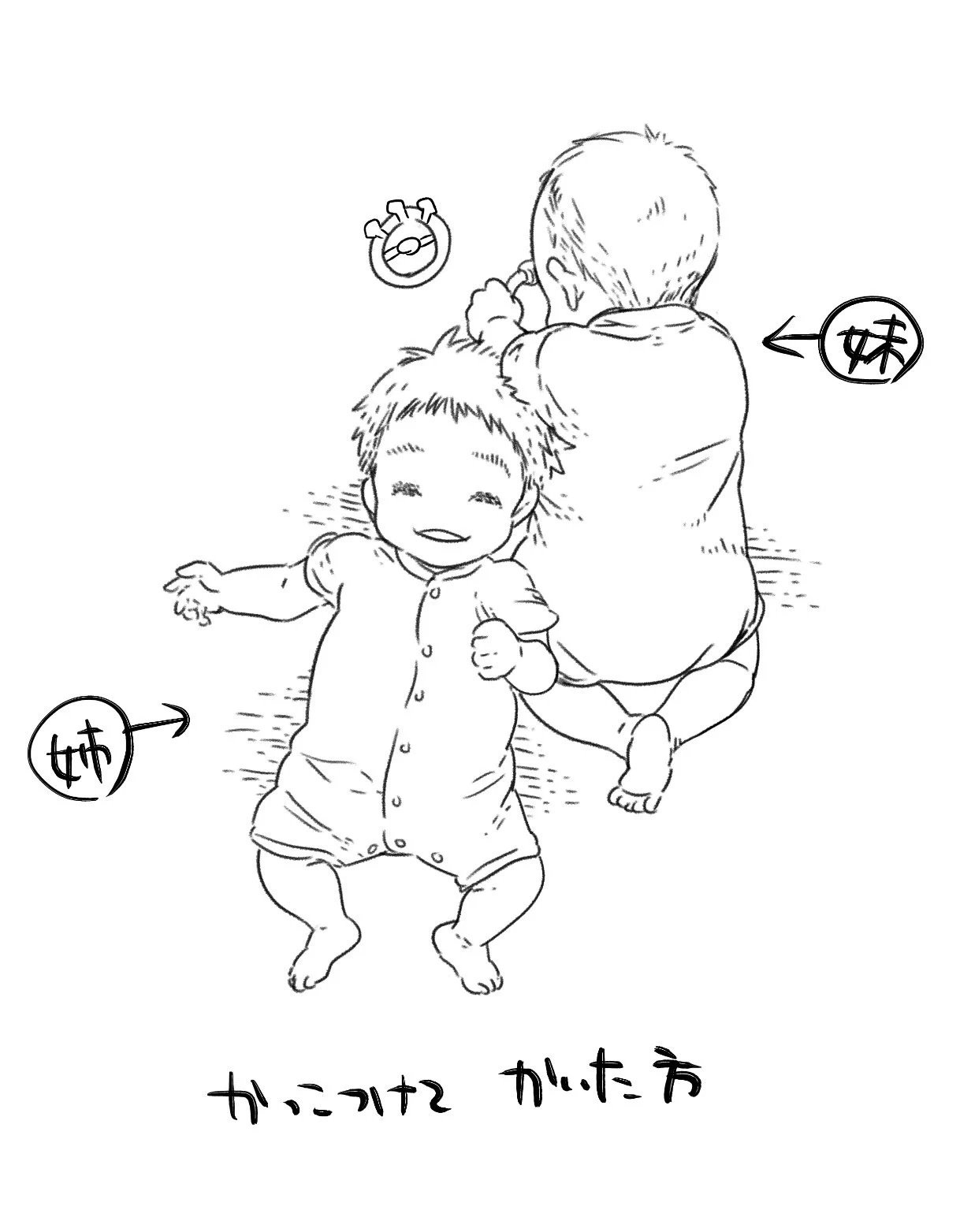 鳩也直【非魔法少女と即席魔法】 連載中 (@nao_hatoya) / X
