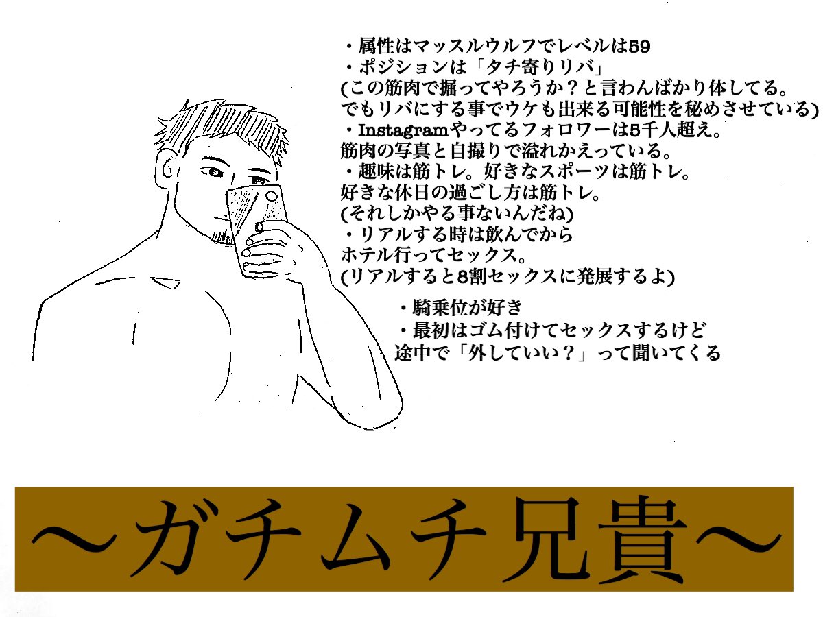 itoto0531's tweet photo. 9monで見かけるホモの特徴と感想書きました https://t.co/xucxQN1AVc