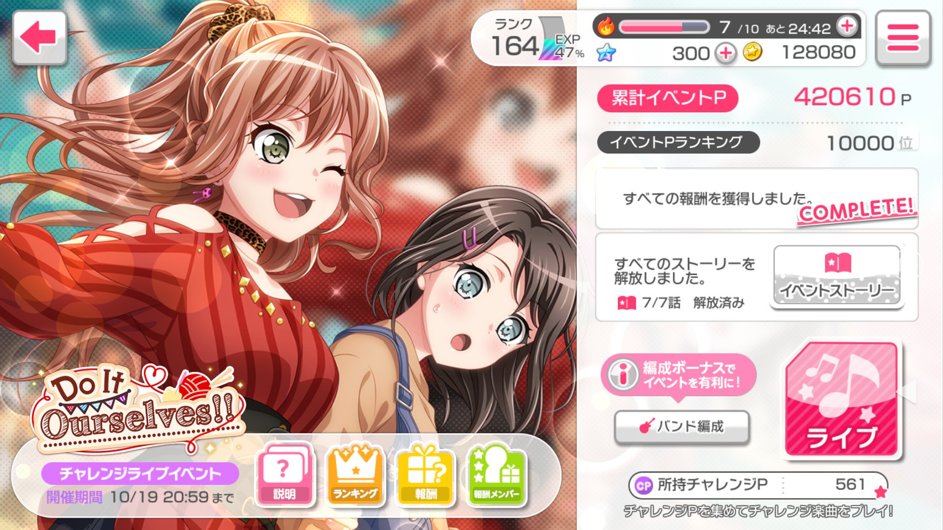 バンドリボーダー Twitter Search Twitter