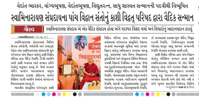 ashishpatel2330's tweet image. 