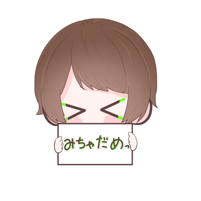 上 小瀧 望 イラスト 3152 上 小瀧 望 イラスト 3152