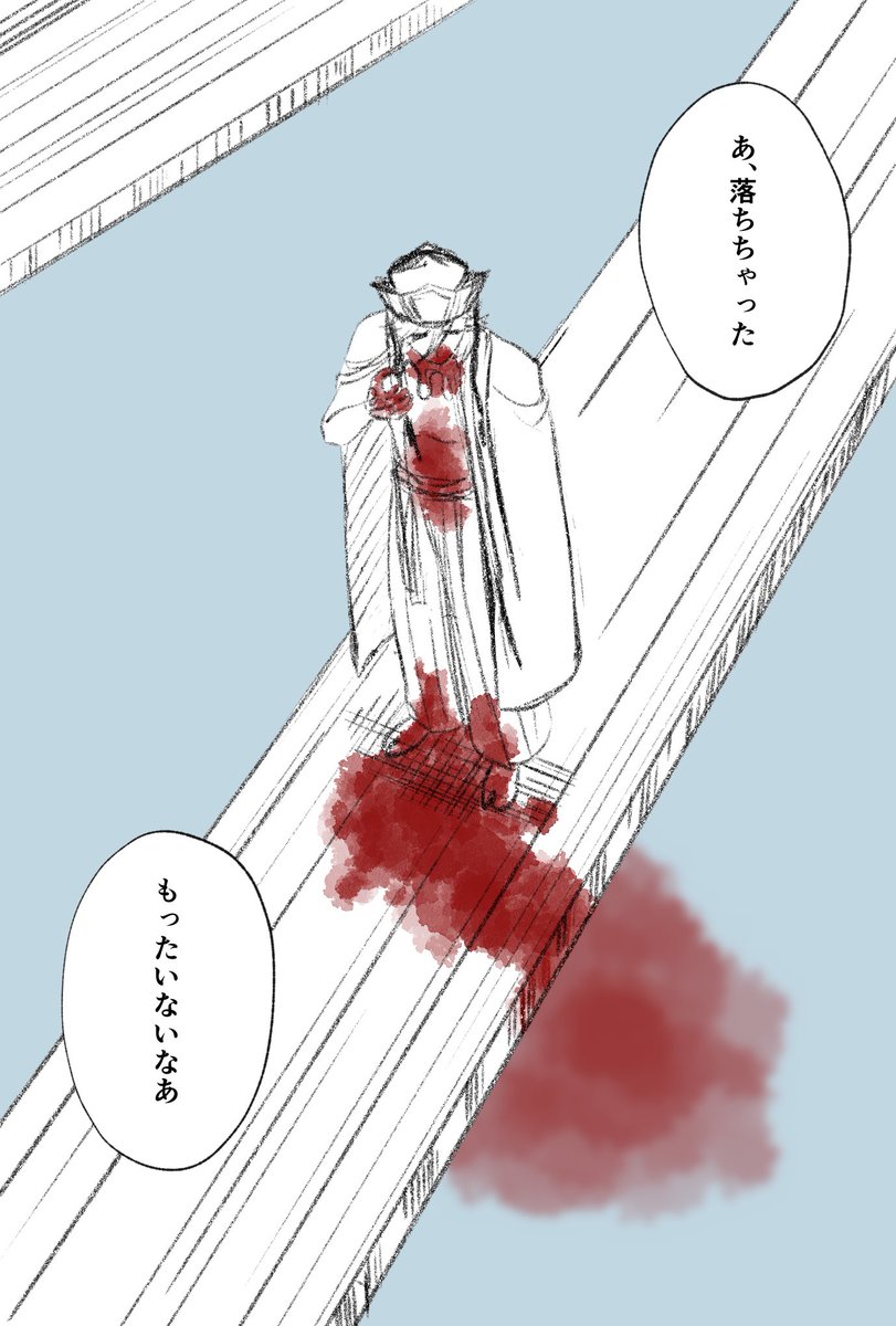どまぁ 