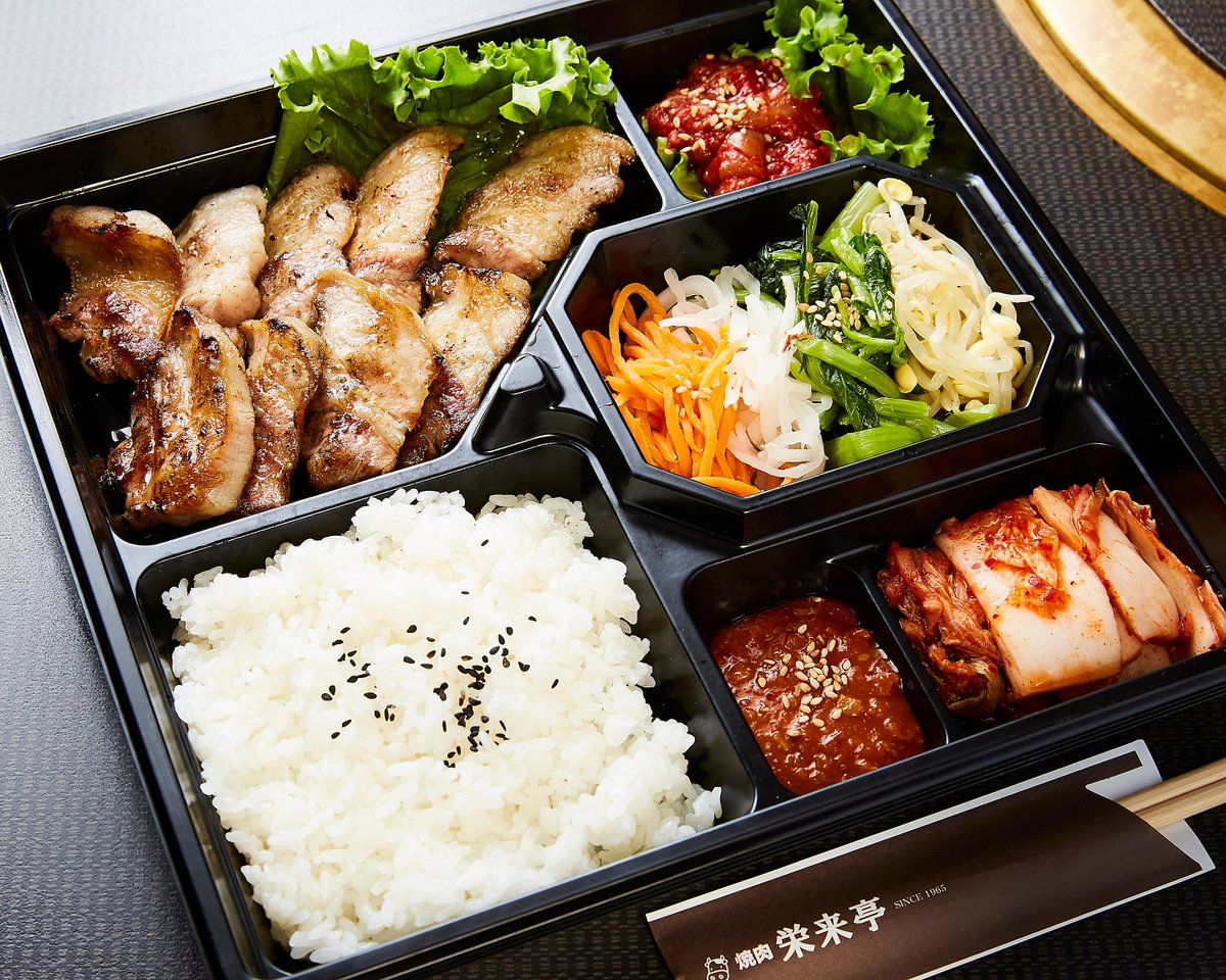 Twitter पर 麻布十番焼肉 栄来亭 Uber Eatsの先週 10月7日 10月13日 の売上top5はこちらのメニューでした 1位 サムギョプサル弁当 1位 スンドゥブチゲ ごはん付き 3位 コムタンスープ ごはん付き 4位 上タン塩 ハラミ弁当 4位 海鮮チヂミ 写真はイメージです