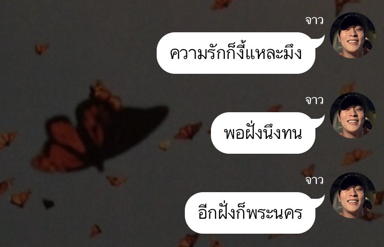 เอาว่ะ ได้กลิ่นฟิคตลก
