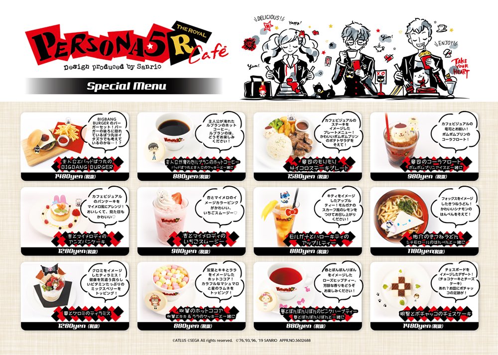 ペルソナ5 コラボカフェ注文限定コースター コンプセット ペルソナ5 P5