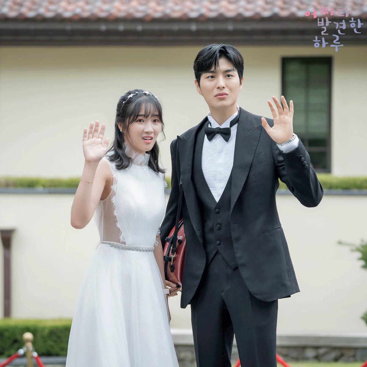 mbcdrama_pre's tweet photo. 너무 튀어 에반데..?
하루 코디의 범인은 바로 도화ㅋㅋㅋ
주화오빠 취향 뭐야ㅠㅠㅠㅠ

MBC 수목미니시리즈 <#어쩌다발견한하루>
오늘 밤 8시 55분 방송✔

#mbcdrama #어하루 #김혜윤 #로운 #이재욱 #정건주 #드라마틱9 https://t.co/U5byjUxjVg