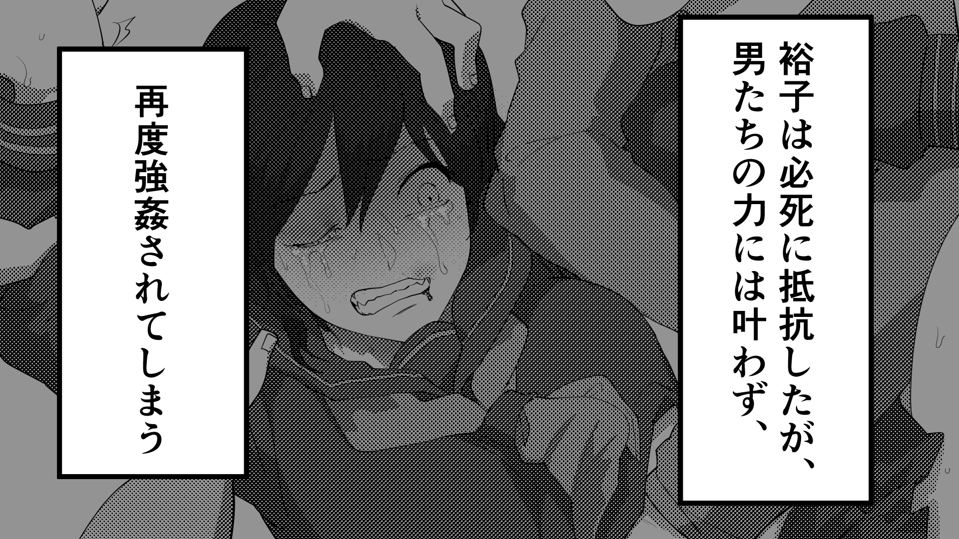リアリ研究所 Youtube漫画 女子高生コンクリート殺人事件を漫画にしてみた Jk 女子高生 殺人 漫画 まんが 左上からお読みください T Co 6zaveefm5t Twitter