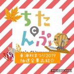 ツイートに含まれる画像