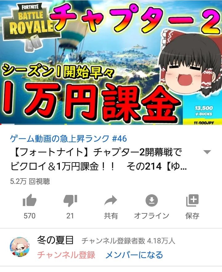 ナイト 冬 動画 の 夏目 フォート ニコニコ