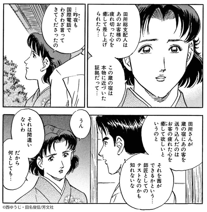 Comicfuz を含むマンガ一覧 いいね順 421ページ ツイコミ 仮 Comicfuz を含むマンガ一覧 いいね順 421ページ ツイコミ 仮