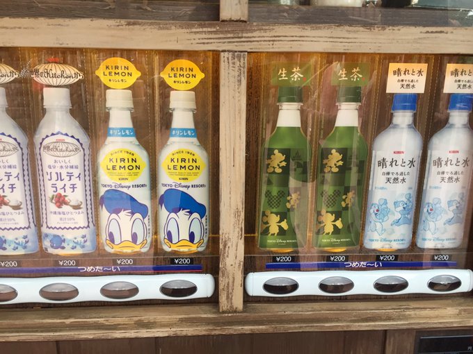 ディズニーランドは飲み物 ペットボトル 水筒 は持ち込みok 販売場所や値段 種類を調査 コトゴトクヨロシ