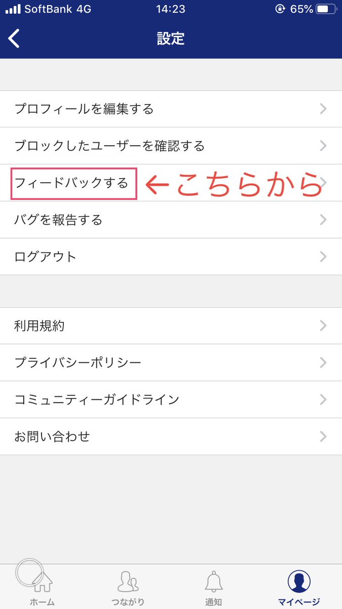 readhub_inc's tweet image. また、ReadHubに関するフィードバック・要望等も同じ画面の「フィードバックする」からお待ちしております。

ReadHubをより良いものにするため、ご協力をお願いします！

 #readhub