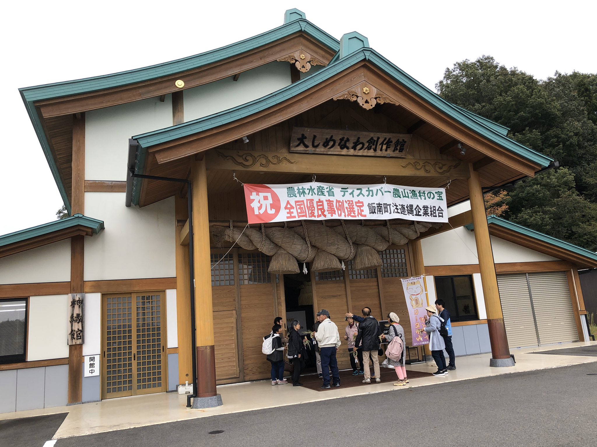 出雲市のタクシードライバー いとう Mmmitoh Twitter