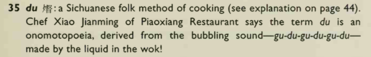 mo_nigeria's tweet photo. @BabelStone Has "⿰火督" not been encoded anywhere? Here's a screen shot from Land of Plenty: A Treasury of Authentic Sichuan Cooking by Fuchsia Dunlop p. 361. https://t.co/JDZ2sFQiSO